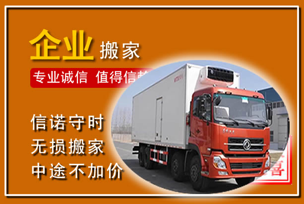 龙潭工厂单位搬迁